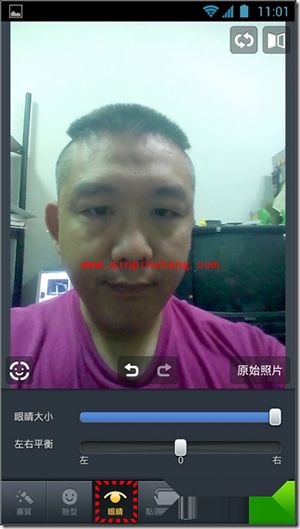 LINE Camera怎么瘦脸