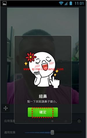 LINE Camera怎么瘦脸