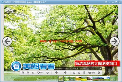 春光无限好，用美图看看轻松分享