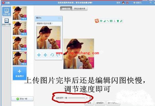 美图秀秀快速生成闪字小妙招