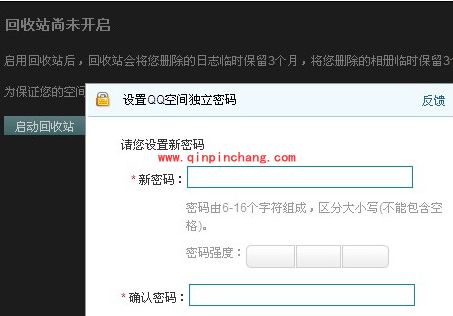 QQ空间照片删除了恢复技巧