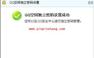 QQ空间照片删除了恢复技巧