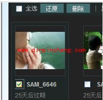 QQ空间照片删除了恢复技巧
