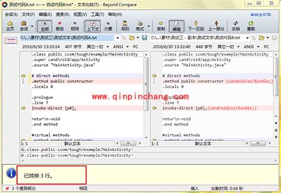 Beyond Compare怎么转换文件?