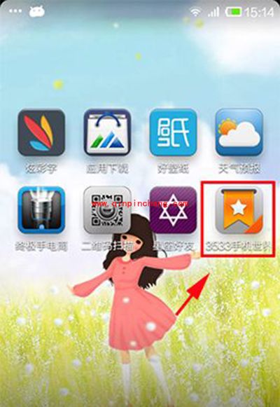 UC浏览器将书签发送到桌面教程