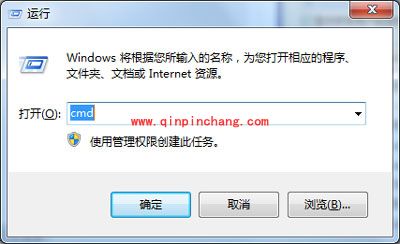 电脑安全之能否关闭cmd.exe进程文件