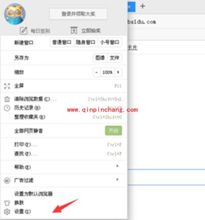YY浏览器屏蔽广告方法