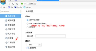 YY浏览器屏蔽广告方法
