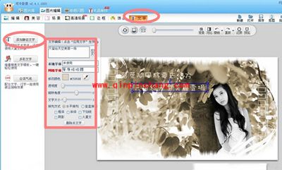 可牛影像怎么制作怀旧艺术照
