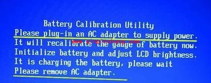 通过bios校正笔记本电脑电池方法