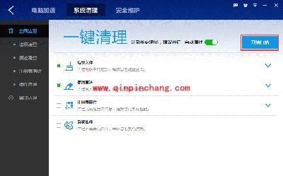 发现电脑垃圾或痕迹怎么办？百度卫士来帮您！