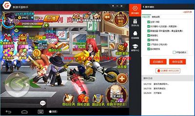 新浪手游助手怎么用？新浪手游助手安装与使用方法