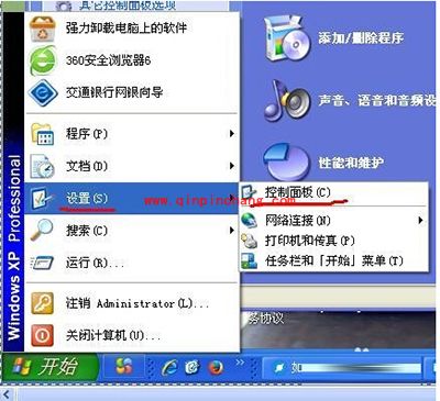 瑞星杀毒软件卸载不了的解决妙招