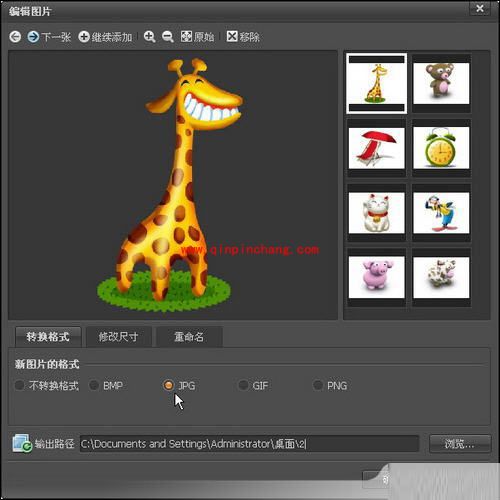 批量处理照片!美图看看有高招