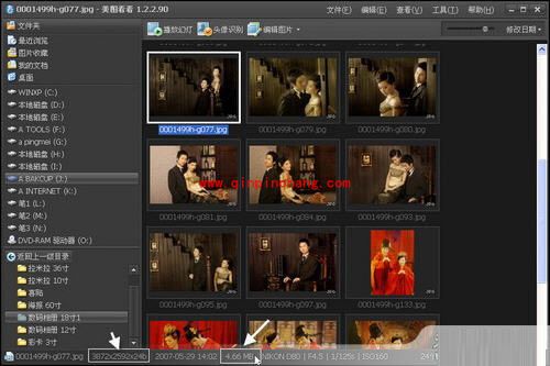 批量处理照片!美图看看有高招