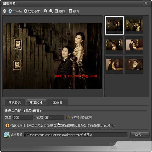 批量处理照片！美图看看有高招