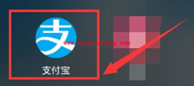 支付宝网购还款方法