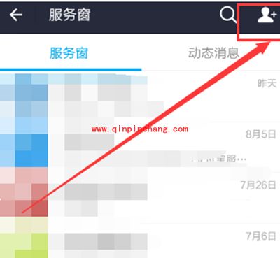 支付宝网购还款方法