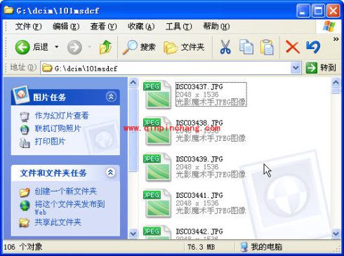 光影魔术手批量处理功能详细介绍