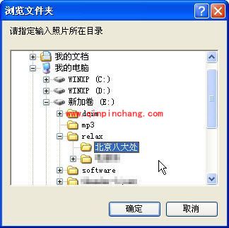 光影魔术手批量处理功能详细介绍