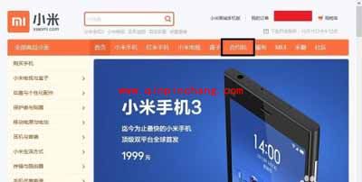 小米&ldquo;合约机&rdquo;购买宝典