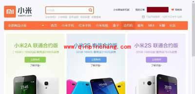 小米&ldquo;合约机&rdquo;购买宝典