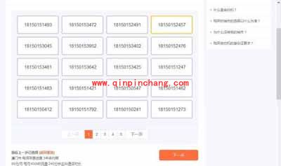 小米“合约机”购买宝典