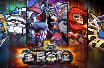 全民英雄中巧取蓝装修复锤的秘技