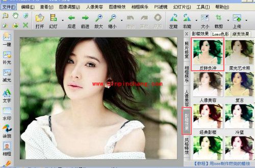 iSee图片专家如何制作忧郁冷色调的图片
