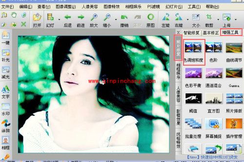 iSee图片专家如何制作忧郁冷色调的图片