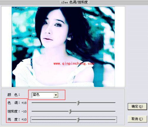 iSee图片专家如何制作忧郁冷色调的图片