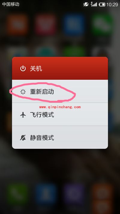 解决360免费wifi断网连不上图文教程