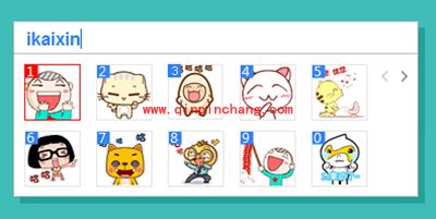 百度输入法表情中心打开教程