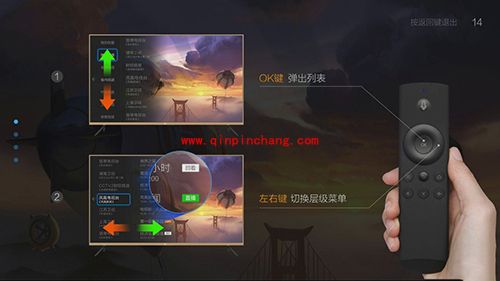 电视直播软件小微直播怎么观看电视直播？