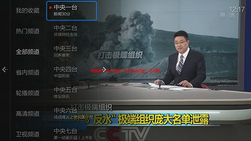 电视直播软件小微直播怎么观看电视直播？