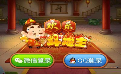 新版微信斗地主欢乐豆获取的私密绝招