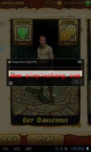 烧饼游戏修改器牛逼的详细教程