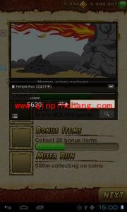 烧饼游戏修改器牛逼的详细教程