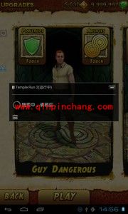 烧饼游戏修改器牛逼的详细教程