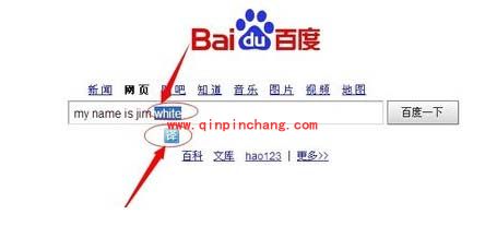 金山词霸快速屏幕取词小技巧