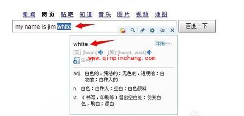 金山词霸快速屏幕取词小技巧