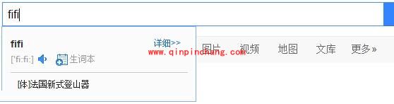 金山词霸快速屏幕取词小技巧