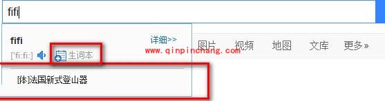 金山词霸快速屏幕取词小技巧
