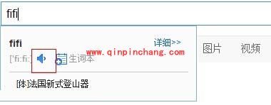 金山词霸快速屏幕取词小技巧