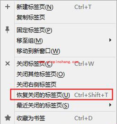 火狐浏览器意外关闭的网页恢复技巧
