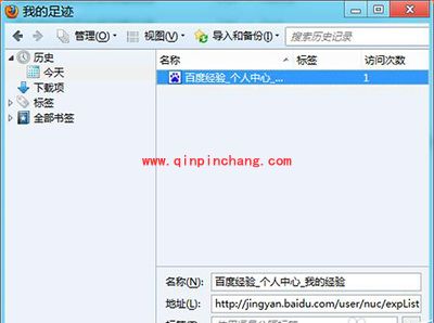 火狐浏览器意外关闭的网页恢复技巧
