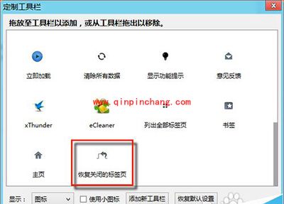 火狐浏览器意外关闭的网页恢复技巧
