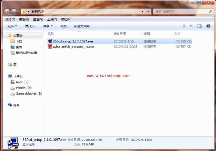 小红伞和360杀毒大比拼
