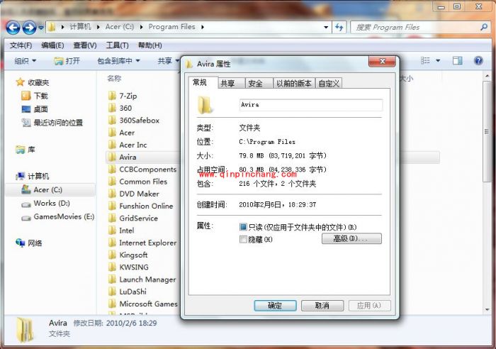 小红伞和360杀毒大比拼