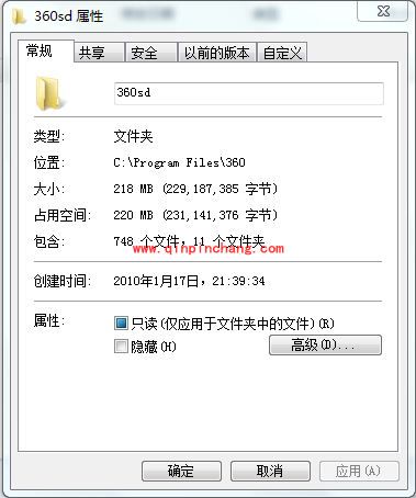 小红伞和360杀毒大比拼